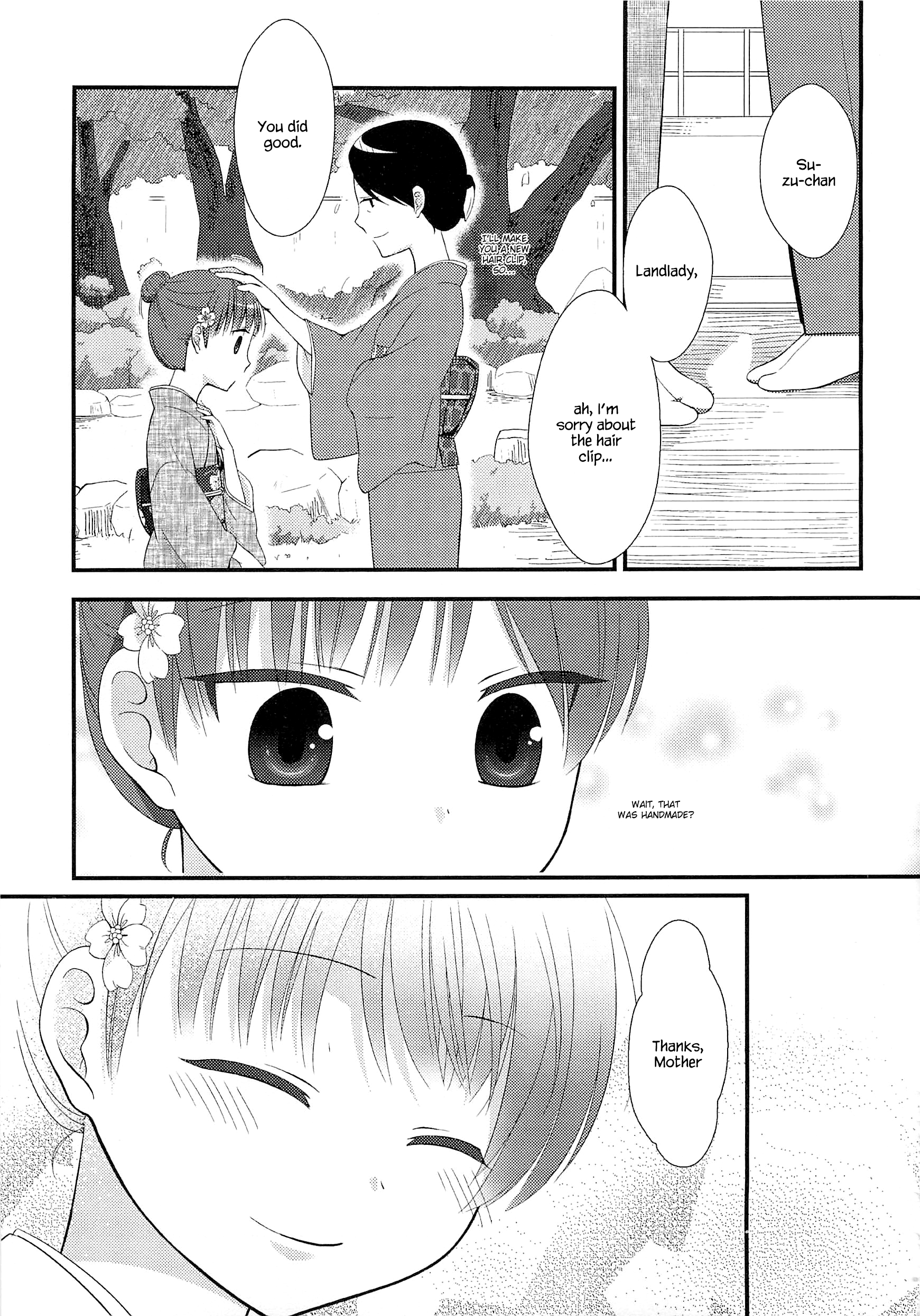 Suzunone ~Wakaokami? Funtouki~ Vol. 1 Ch. 1 第17页