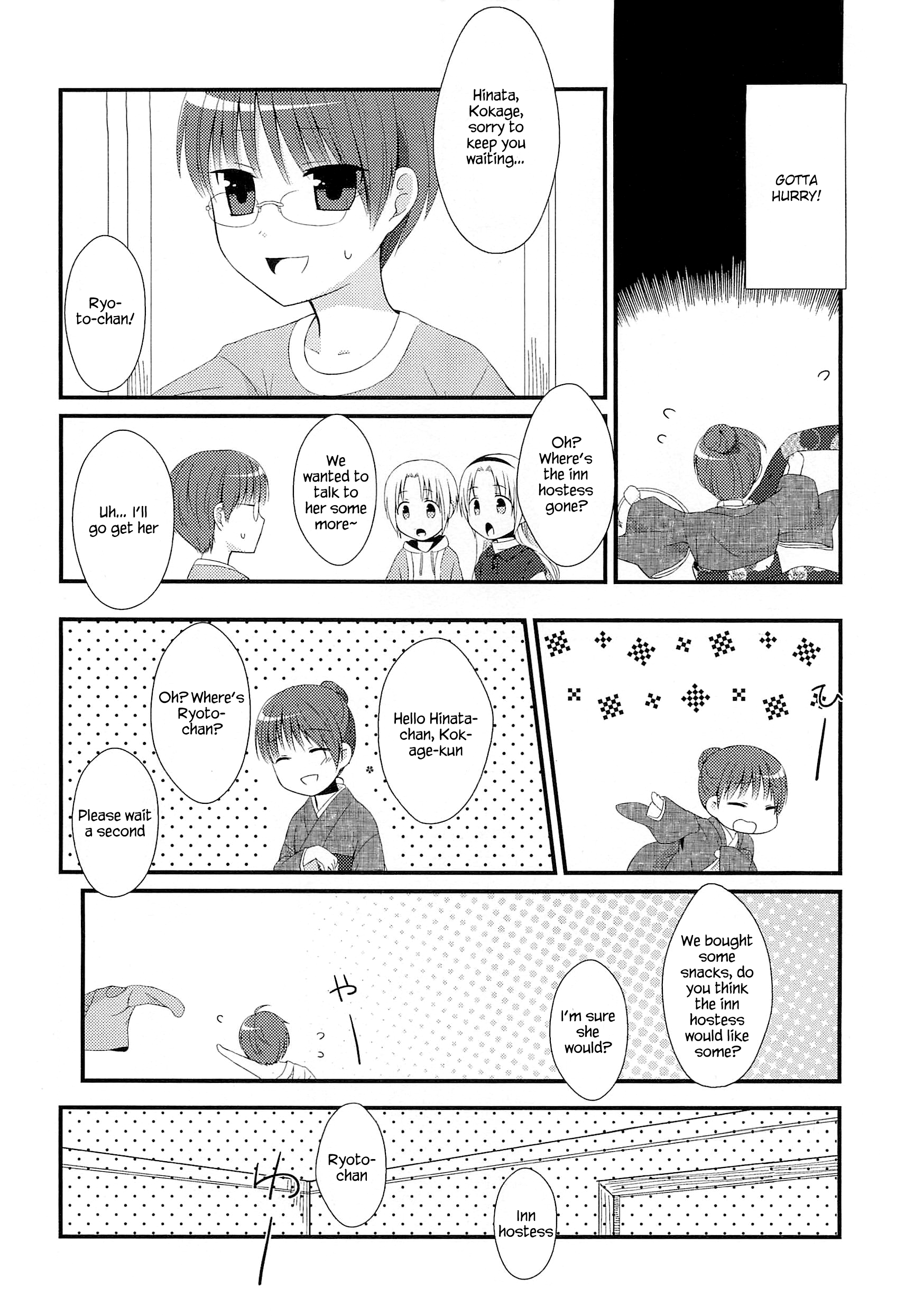 Suzunone ~Wakaokami? Funtouki~ Vol. 1 Ch. 1 第20页