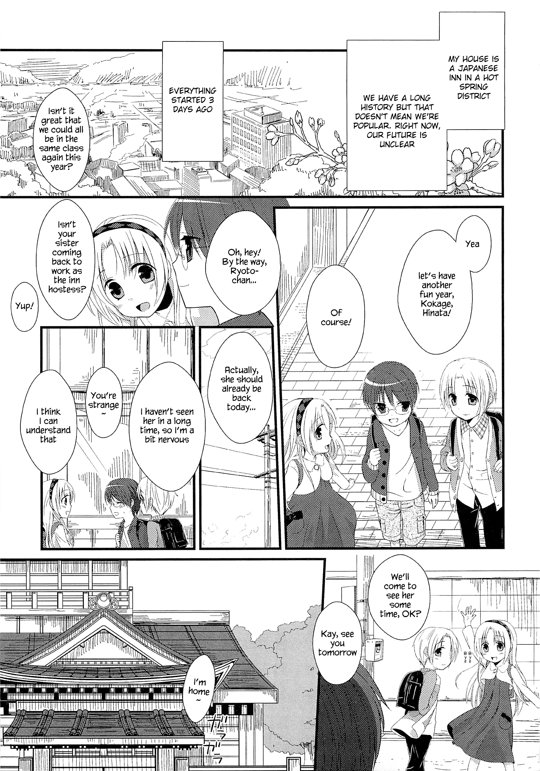 Suzunone ~Wakaokami? Funtouki~ 第5页