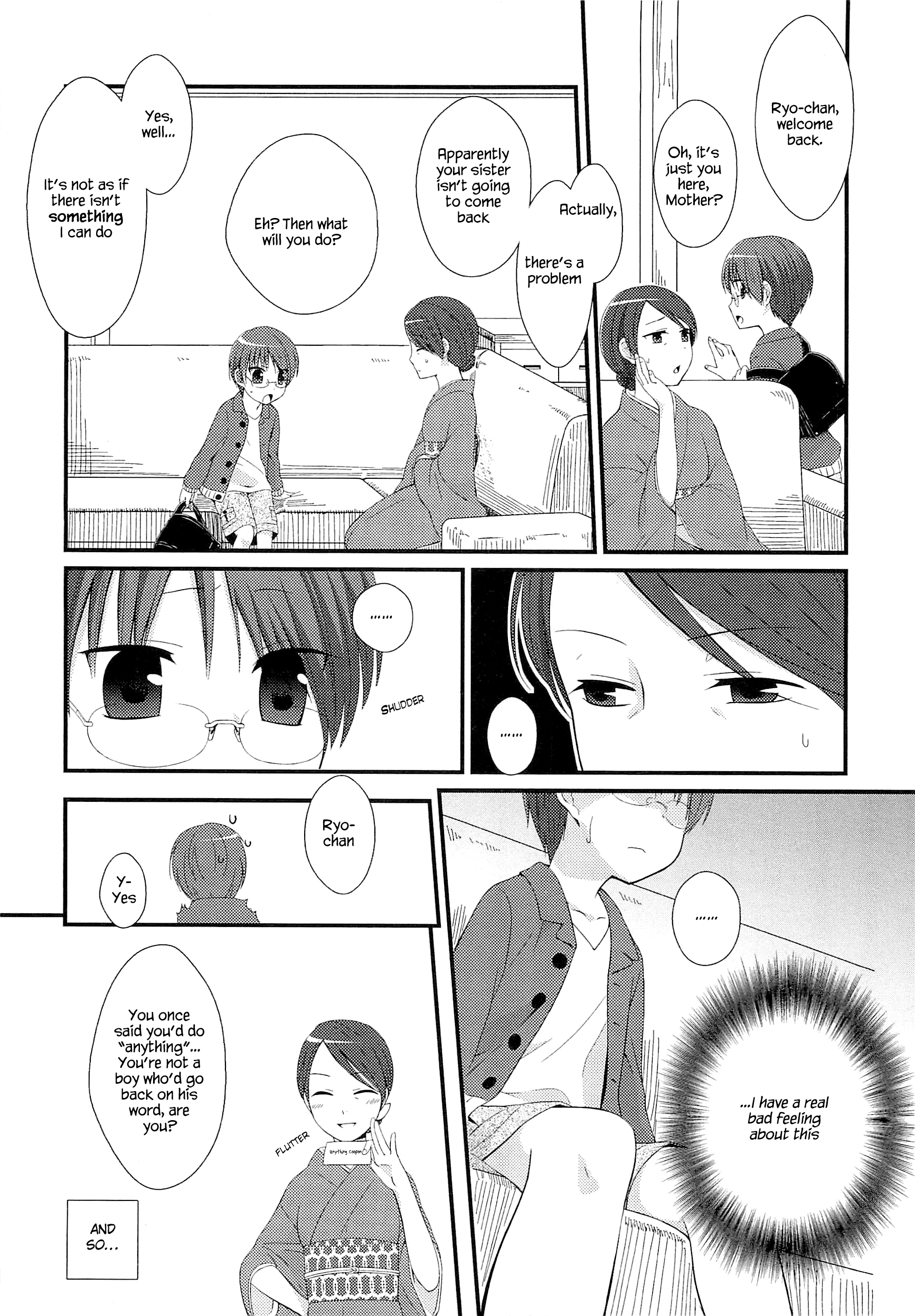 Suzunone ~Wakaokami? Funtouki~ 第6页