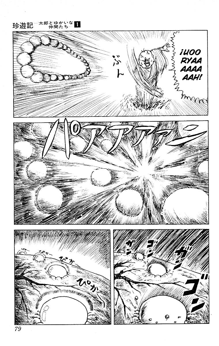 Chinyuuki ¿¡Solo la muerte puede curar a un tonto!? 第7页