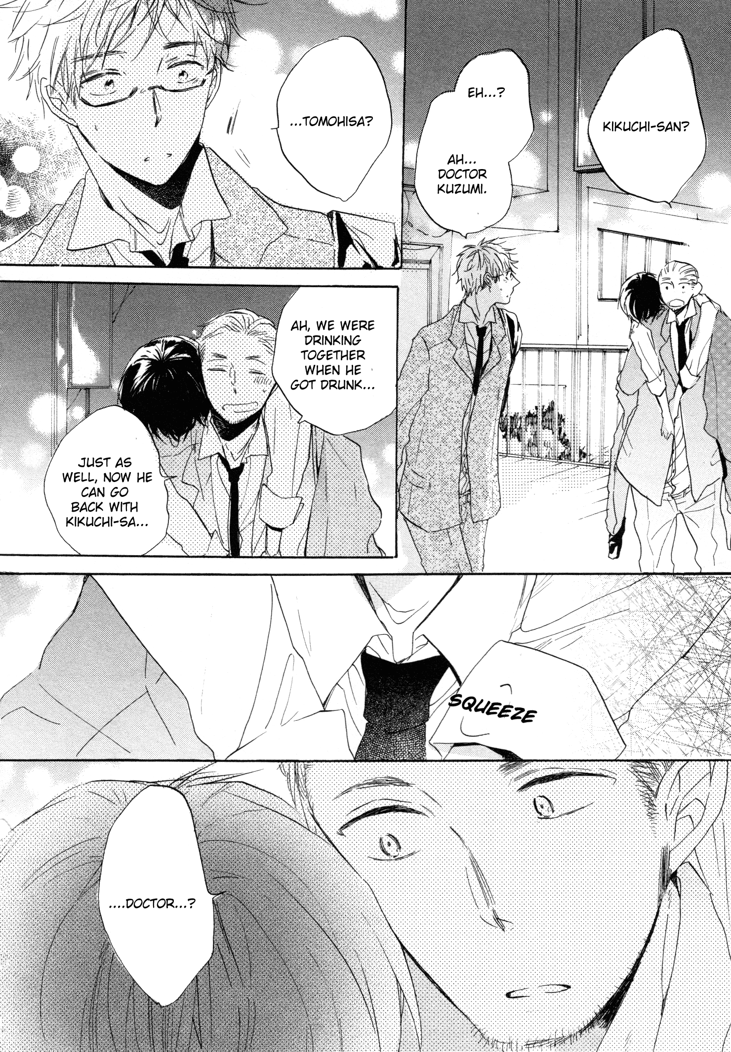 Paradise View Vol. 1 Ch. 4 第45页