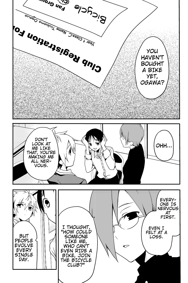 Chari ni Norenai! Vol. 1 Ch. 3 第1页