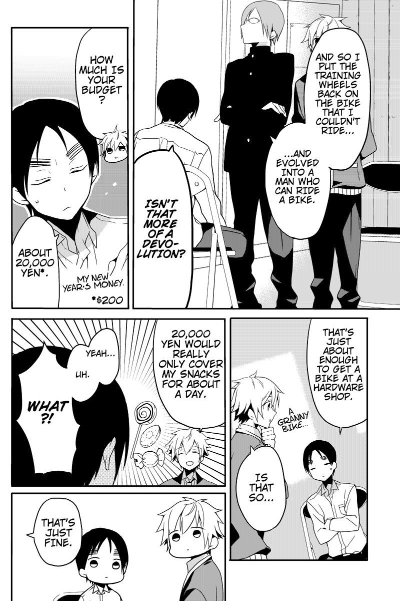Chari ni Norenai! Vol. 1 Ch. 3 第2页