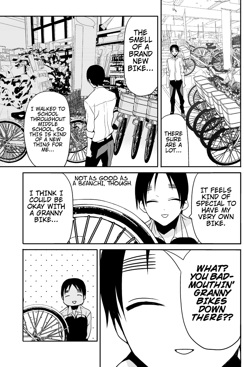 Chari ni Norenai! Vol. 1 Ch. 3 第5页
