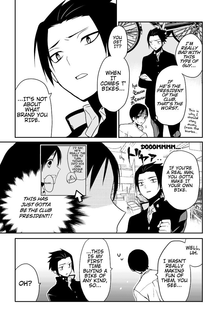 Chari ni Norenai! Vol. 1 Ch. 3 第7页