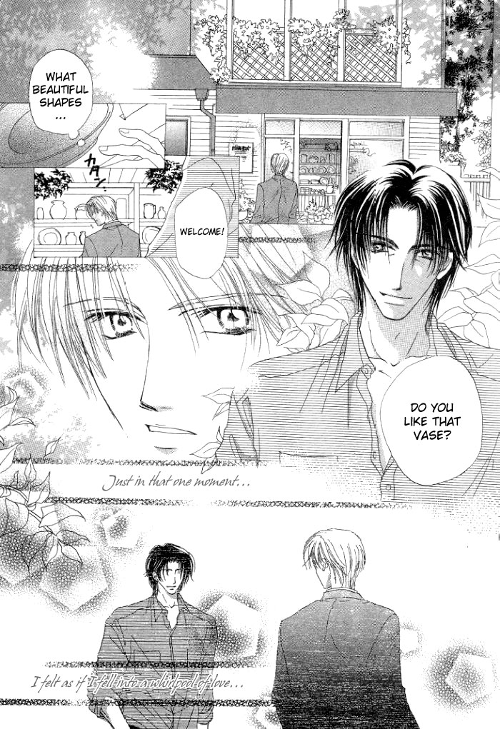 Love Together 第4页