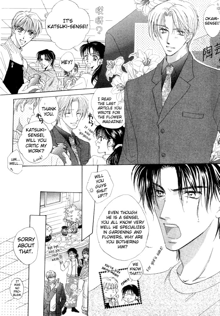 Love Together 第6页