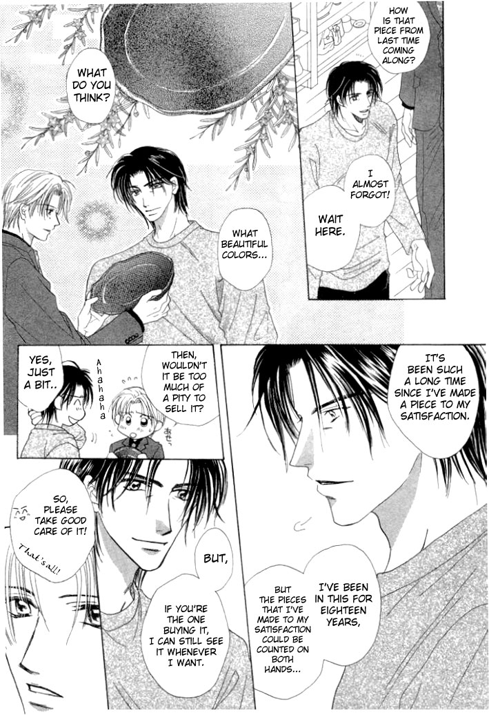 Love Together 第7页