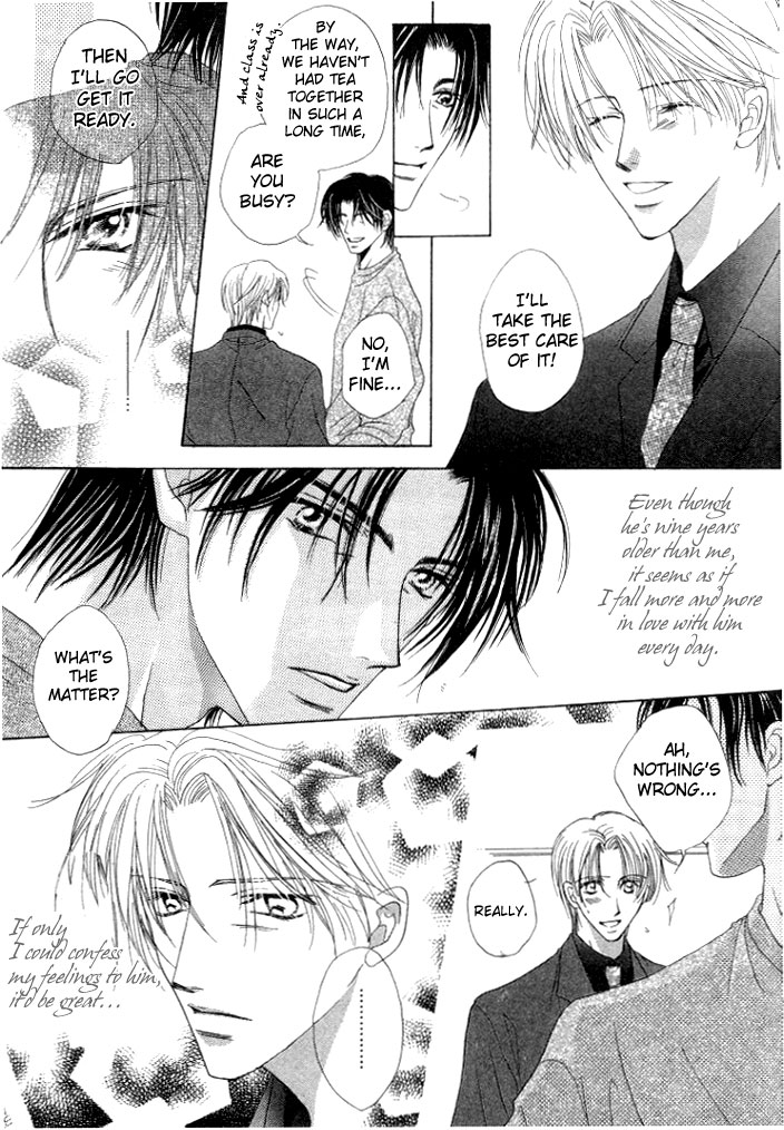 Love Together 第8页