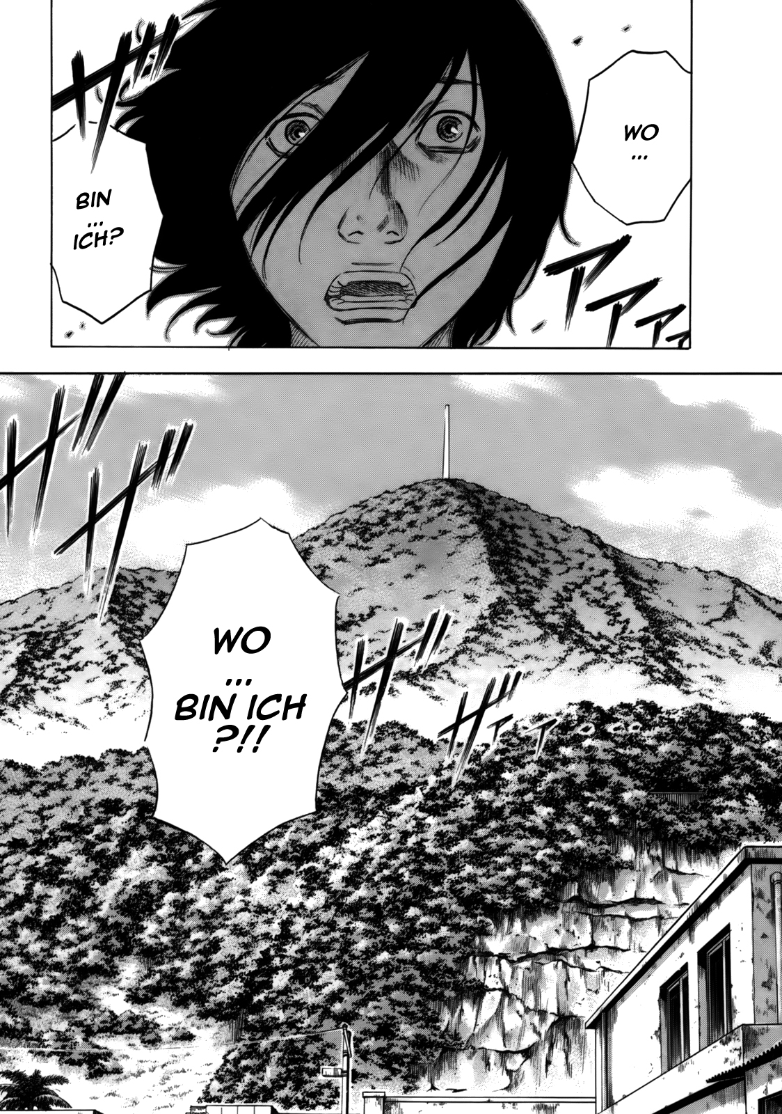 Jisatsutou Suicide Island 第14页