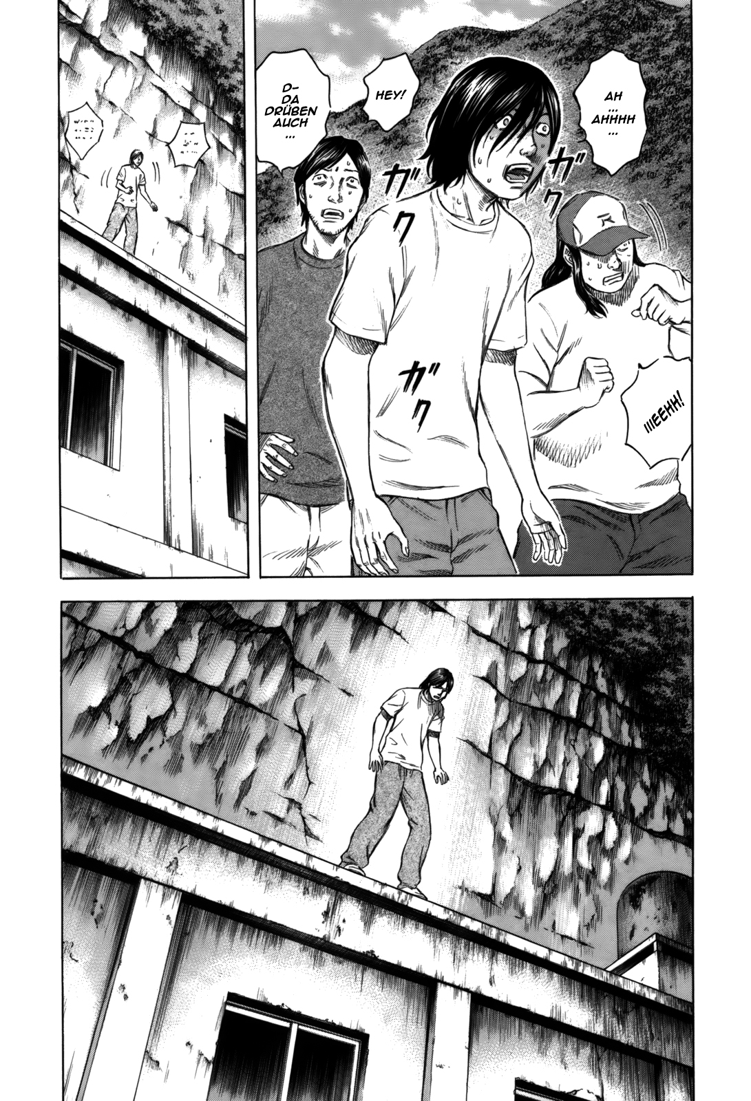 Jisatsutou Suicide Island 第24页