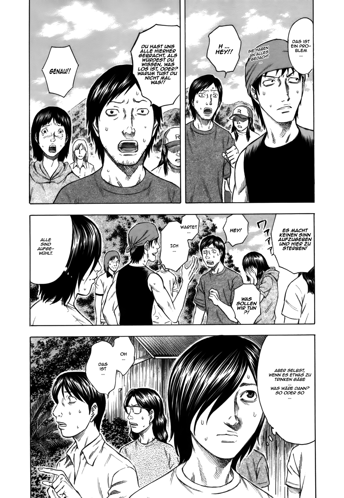 Jisatsutou Suicide Island 第32页