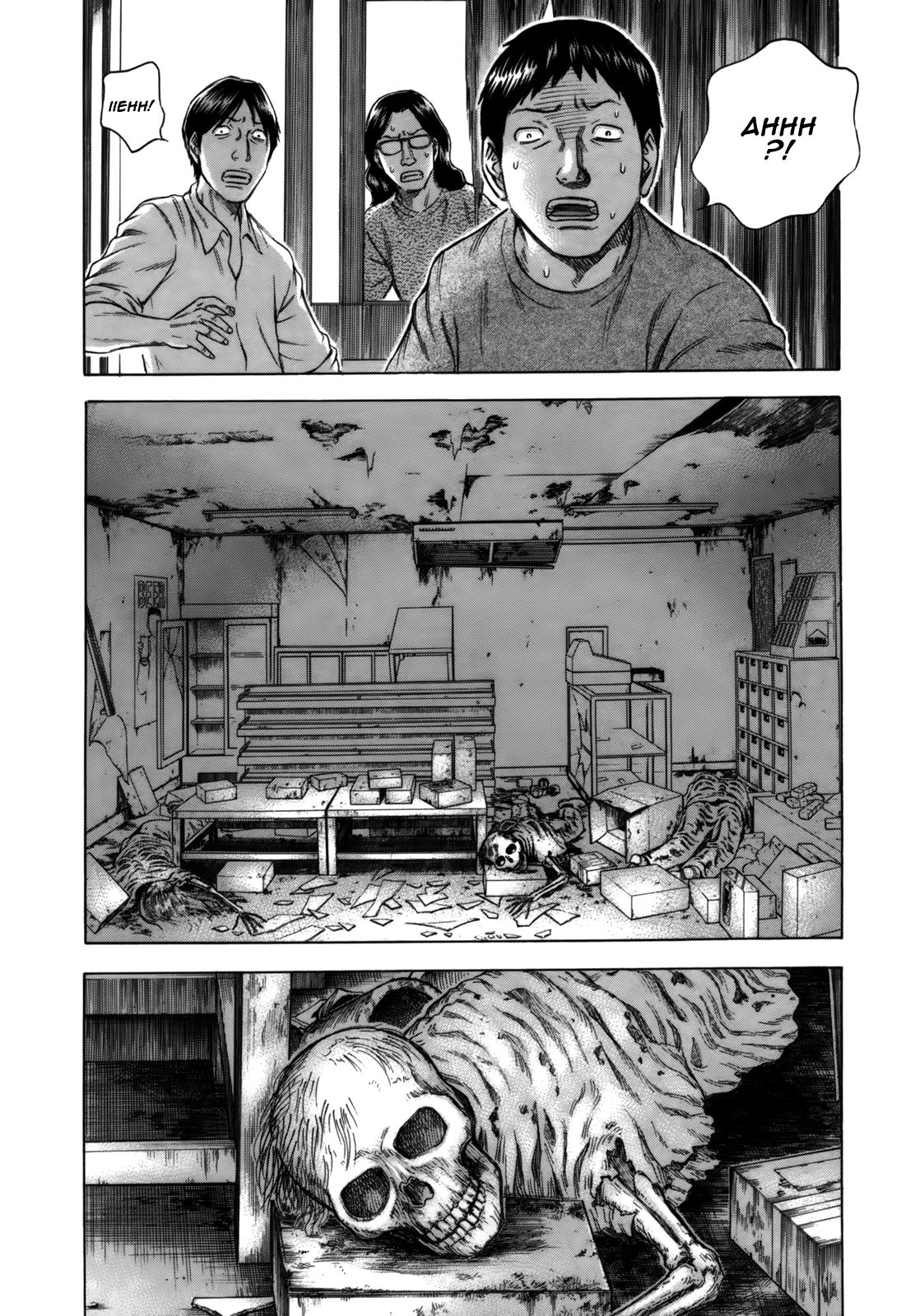 Jisatsutou Suicide Island 第34页