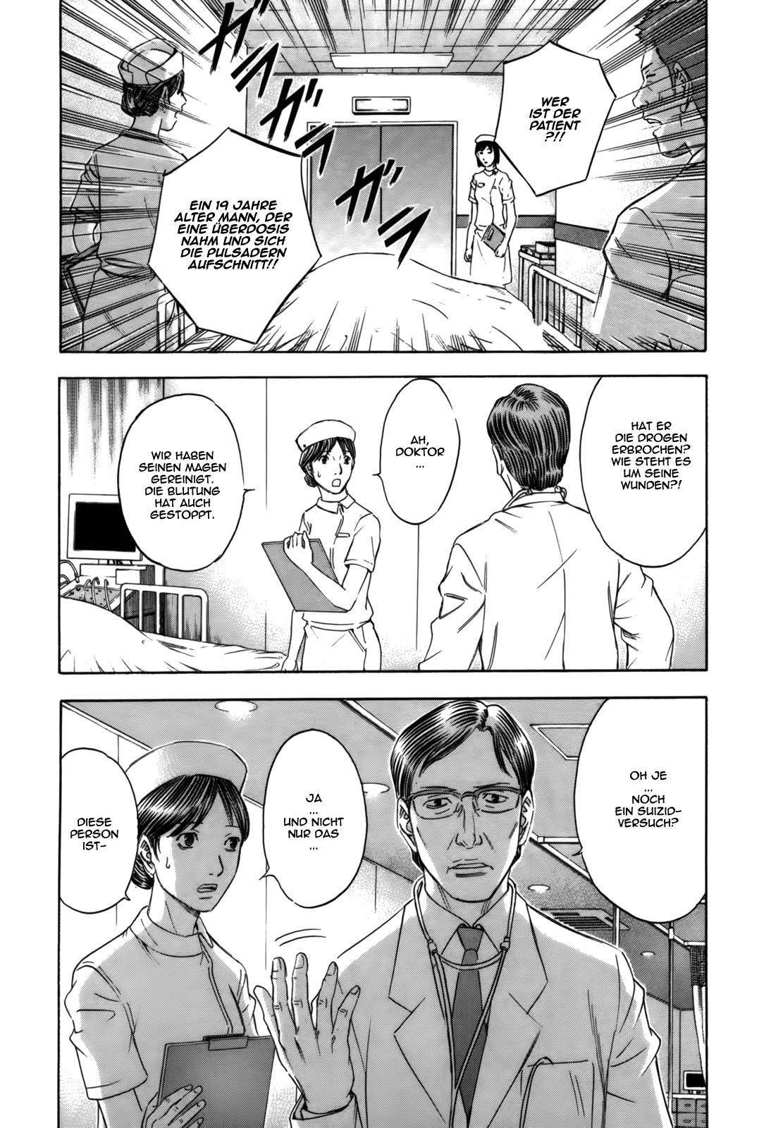 Jisatsutou Suicide Island 第6页