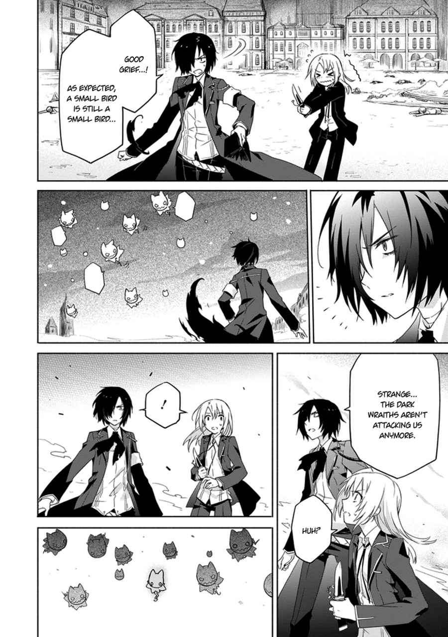 Kanata no Togabito ga Tatakau Riyuu A Prayer, a Wish, a Scream 第11页