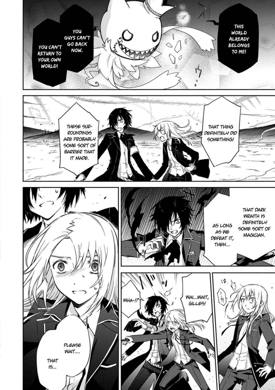 Kanata no Togabito ga Tatakau Riyuu A Prayer, a Wish, a Scream 第20页
