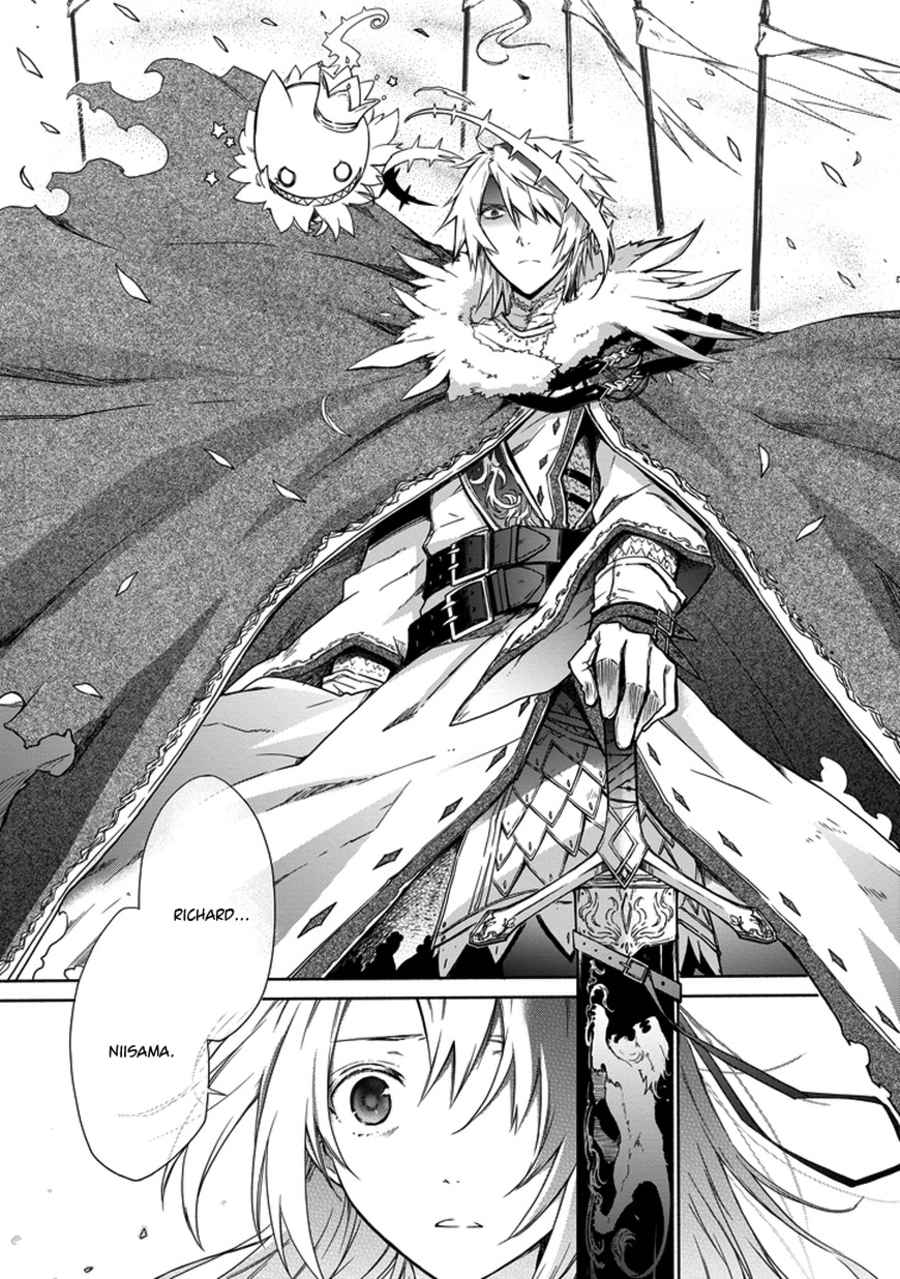 Kanata no Togabito ga Tatakau Riyuu A Prayer, a Wish, a Scream 第21页