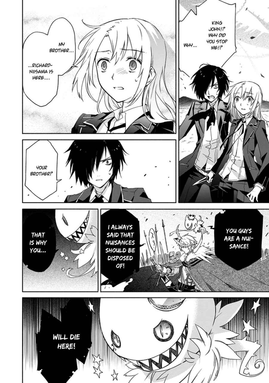 Kanata no Togabito ga Tatakau Riyuu A Prayer, a Wish, a Scream 第22页