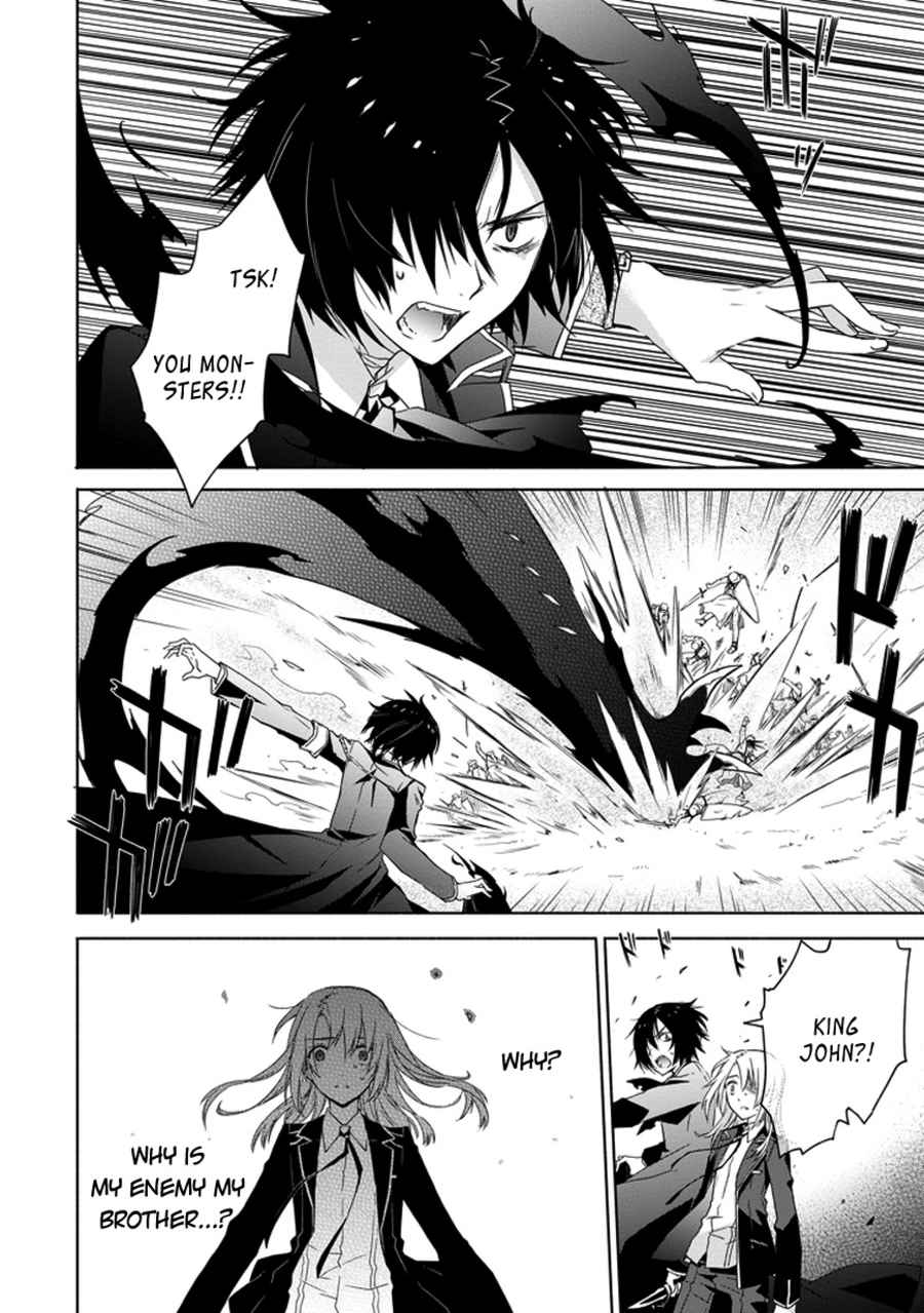 Kanata no Togabito ga Tatakau Riyuu A Prayer, a Wish, a Scream 第24页