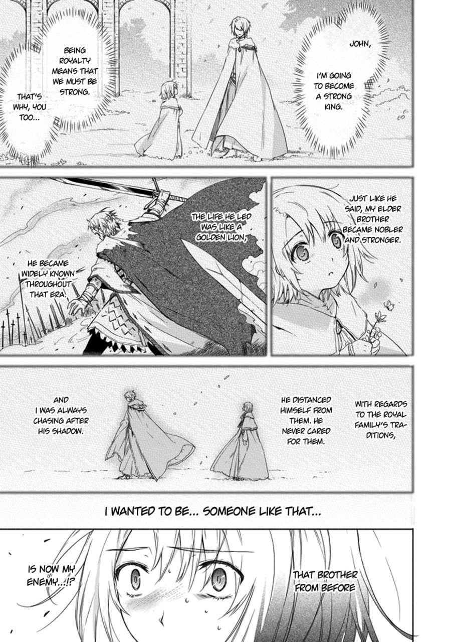 Kanata no Togabito ga Tatakau Riyuu A Prayer, a Wish, a Scream 第25页