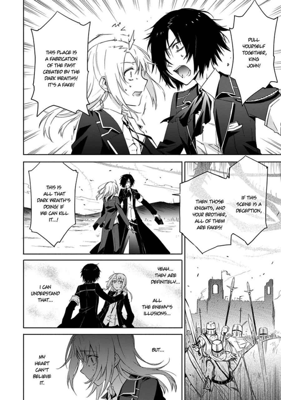Kanata no Togabito ga Tatakau Riyuu A Prayer, a Wish, a Scream 第26页