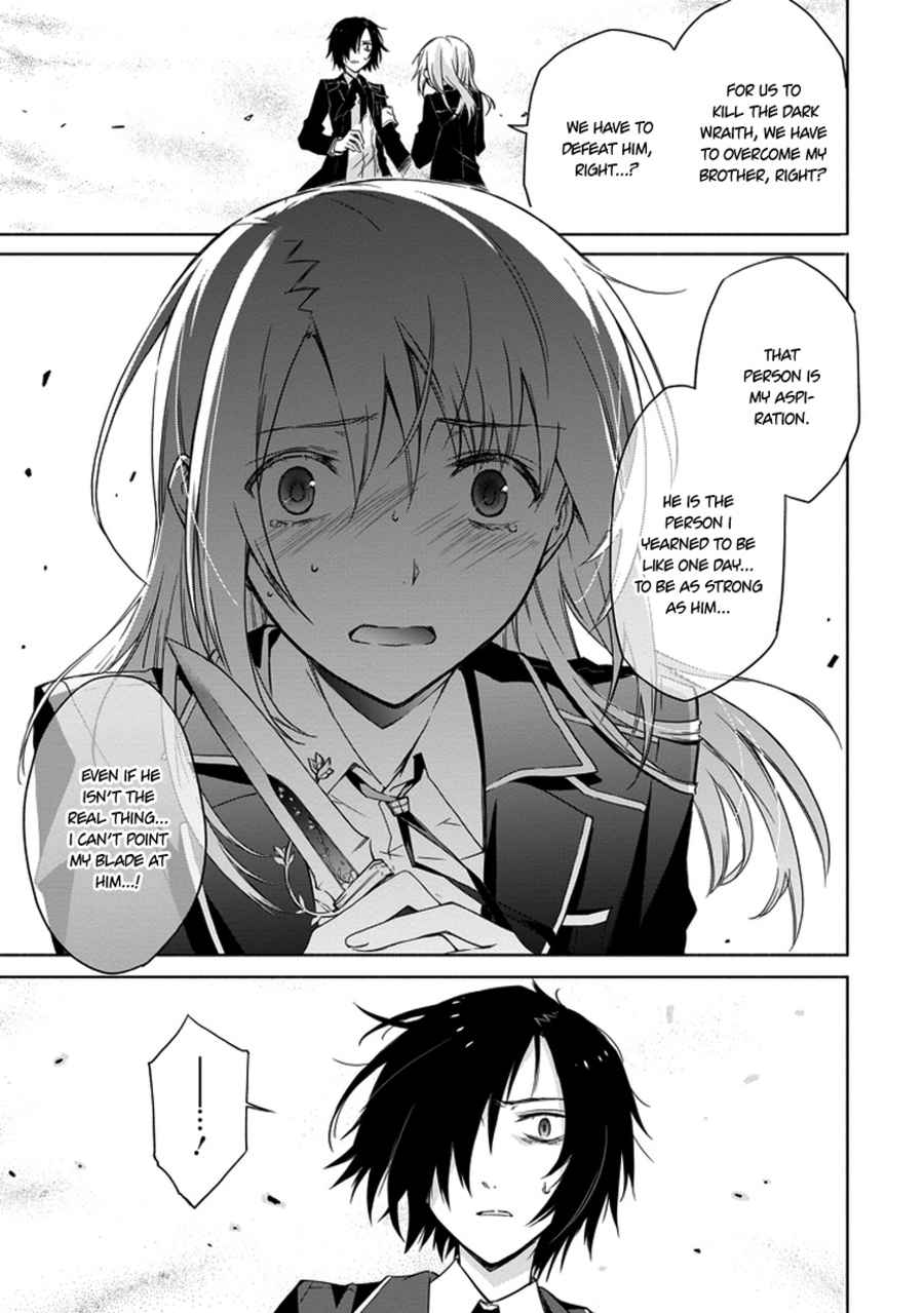 Kanata no Togabito ga Tatakau Riyuu A Prayer, a Wish, a Scream 第27页
