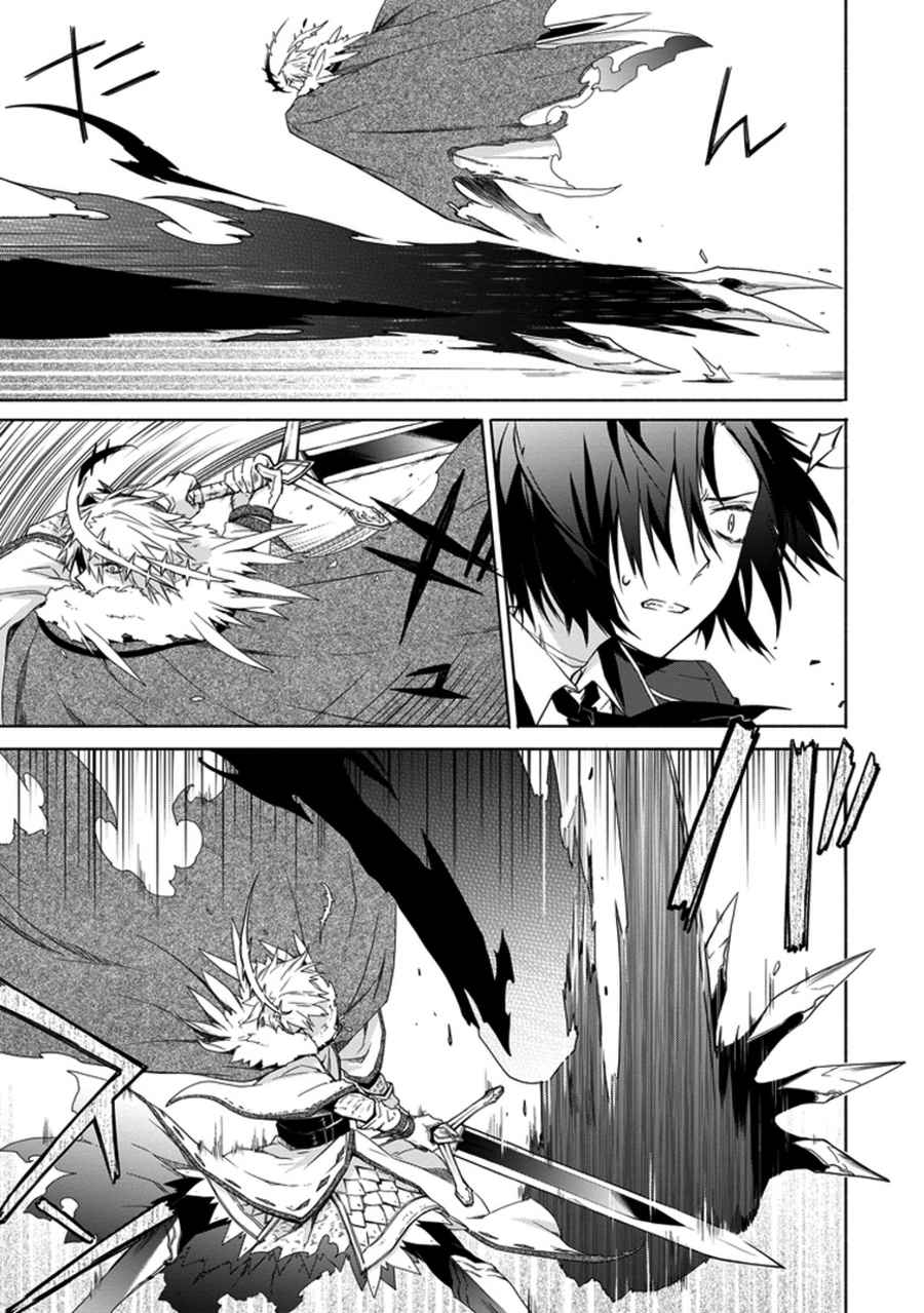 Kanata no Togabito ga Tatakau Riyuu A Prayer, a Wish, a Scream 第31页