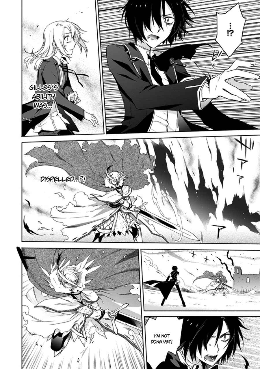Kanata no Togabito ga Tatakau Riyuu A Prayer, a Wish, a Scream 第32页