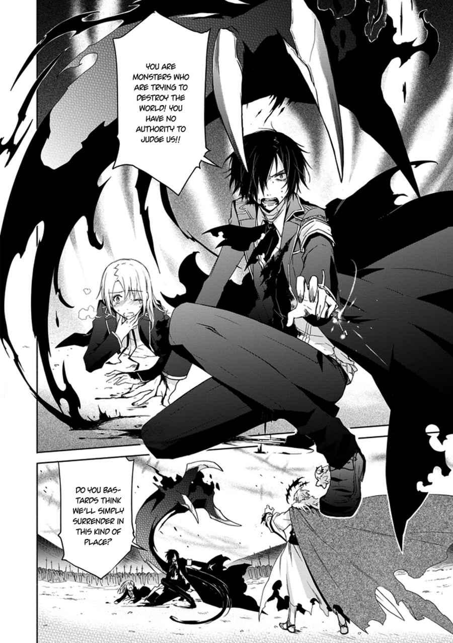 Kanata no Togabito ga Tatakau Riyuu A Prayer, a Wish, a Scream 第42页