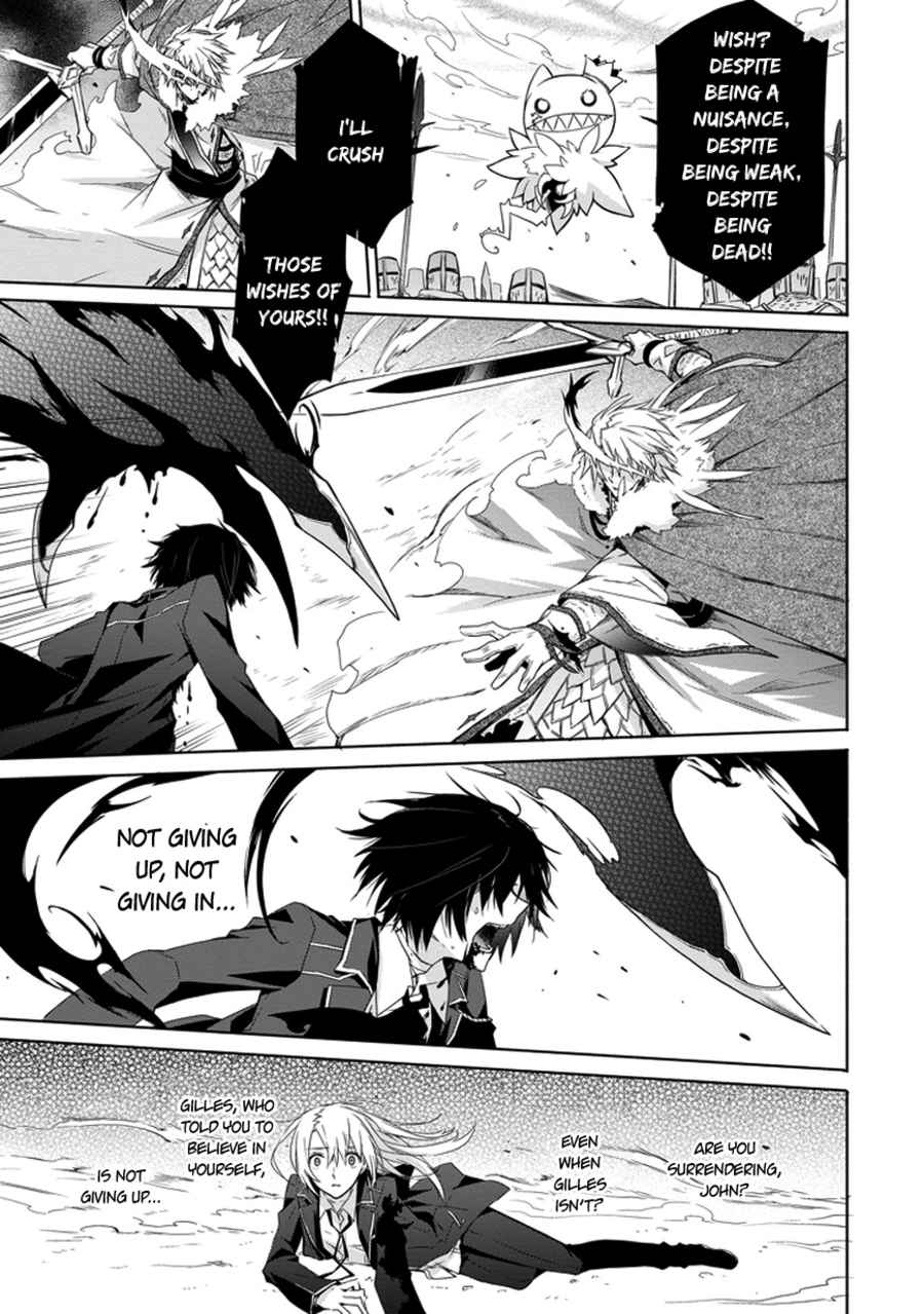Kanata no Togabito ga Tatakau Riyuu A Prayer, a Wish, a Scream 第45页