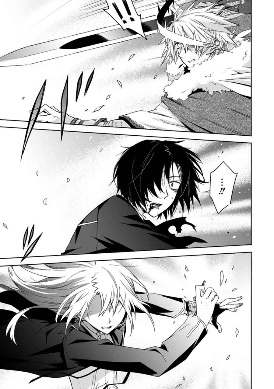 Kanata no Togabito ga Tatakau Riyuu A Prayer, a Wish, a Scream 第47页