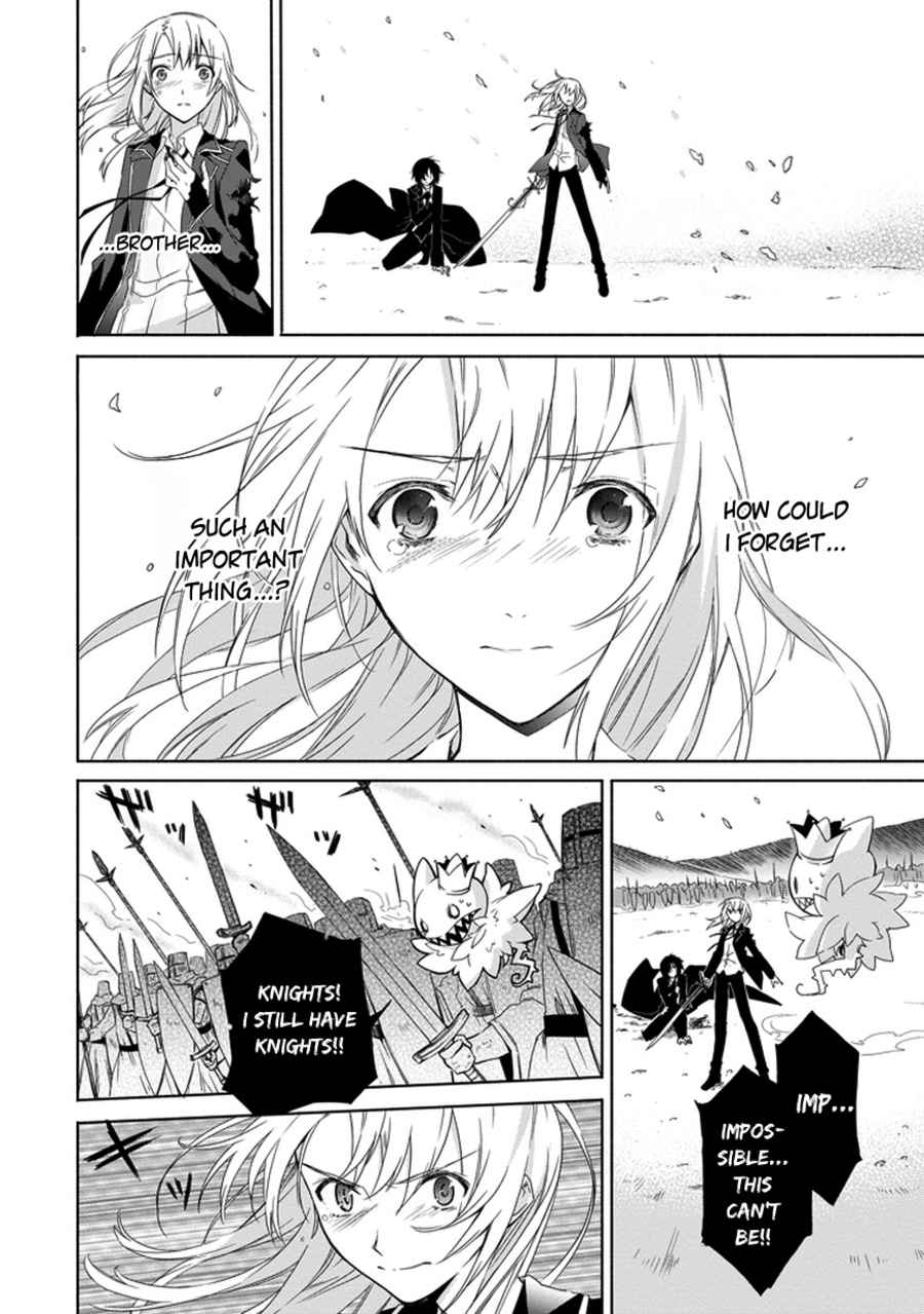 Kanata no Togabito ga Tatakau Riyuu A Prayer, a Wish, a Scream 第53页
