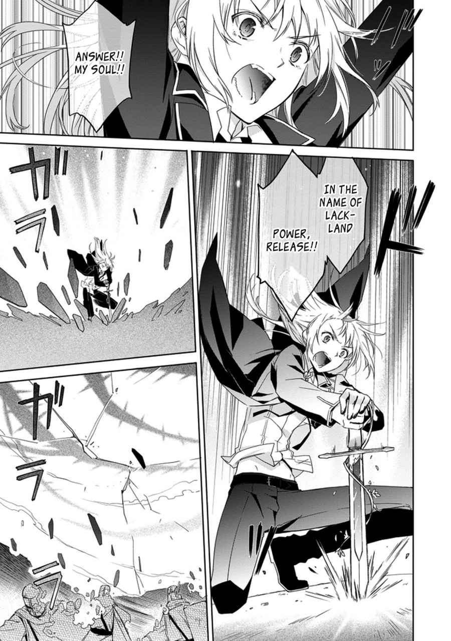 Kanata no Togabito ga Tatakau Riyuu A Prayer, a Wish, a Scream 第54页