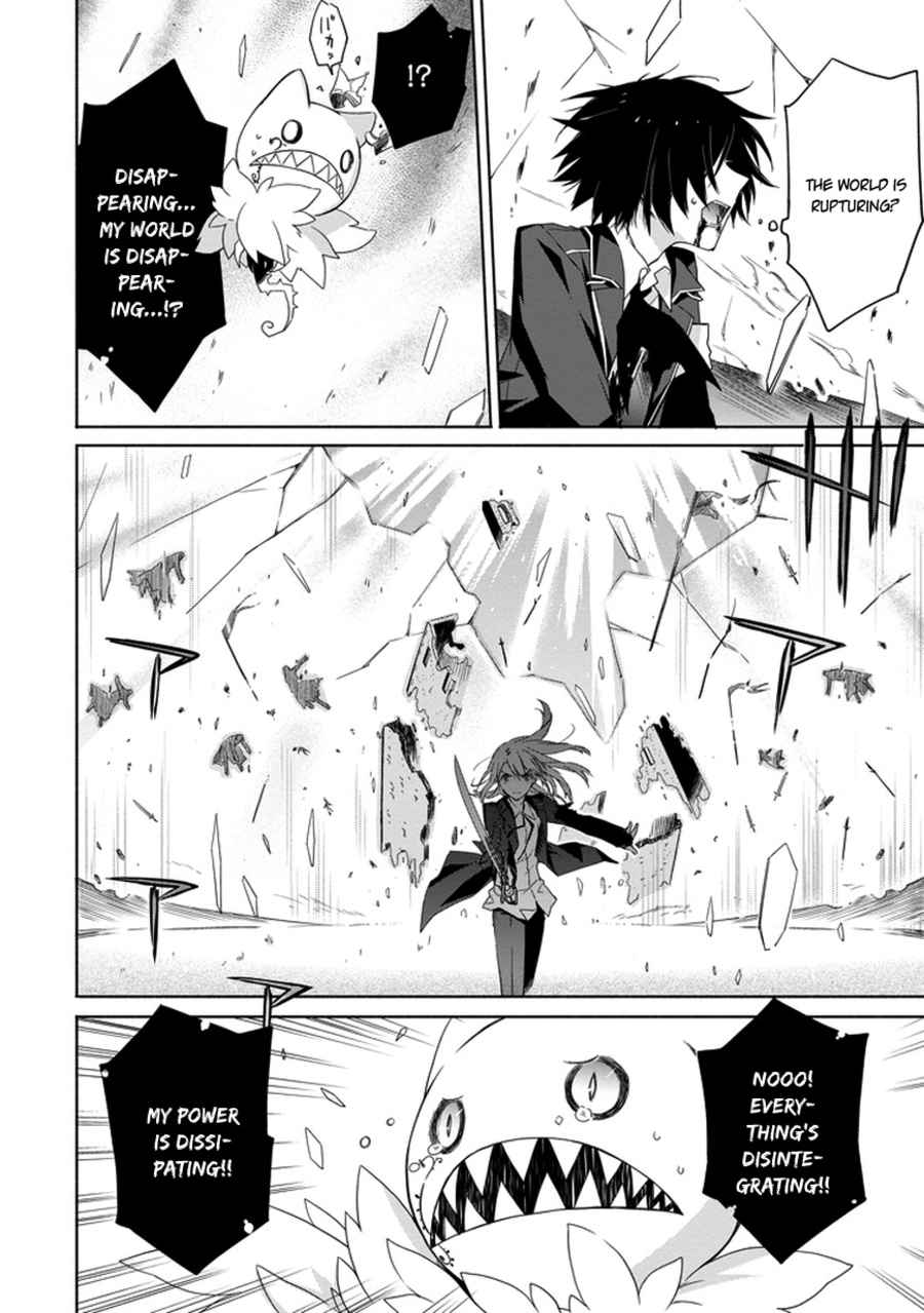 Kanata no Togabito ga Tatakau Riyuu A Prayer, a Wish, a Scream 第55页
