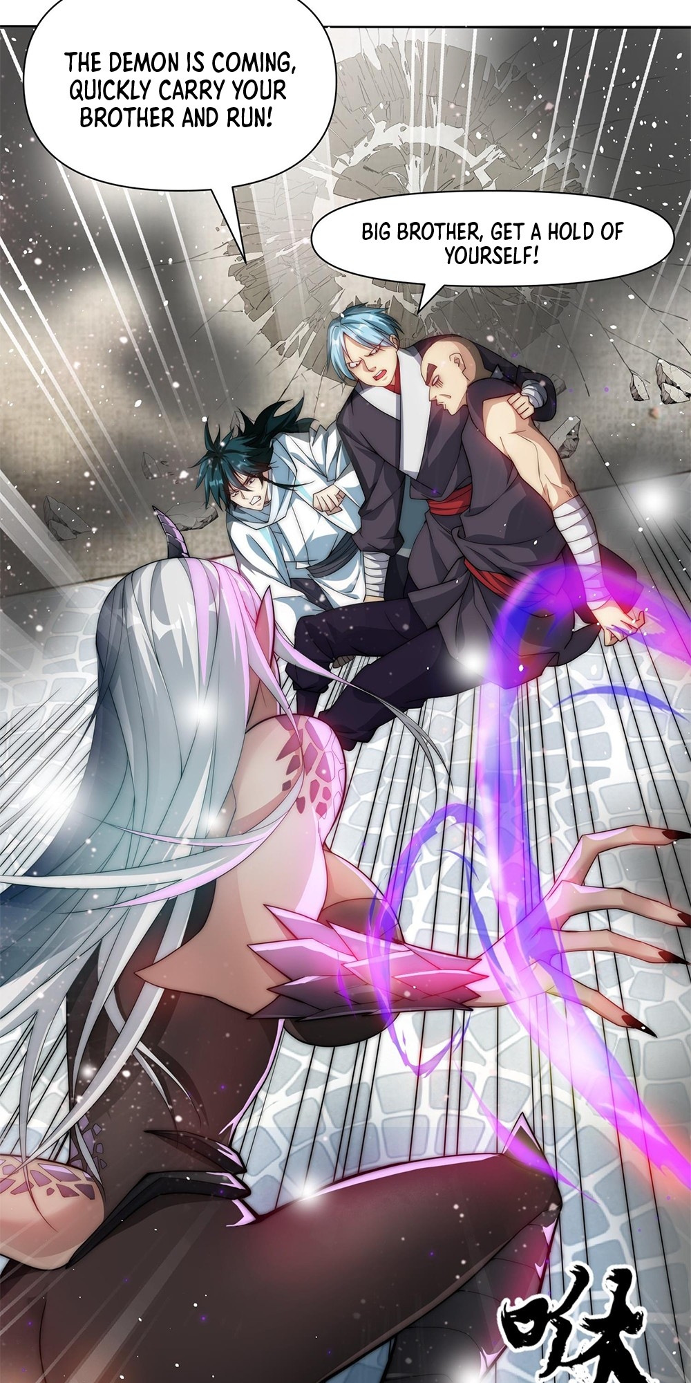 I Have No Talent For Cultivation So I Summon Gods Instead Ch. 1 第38页