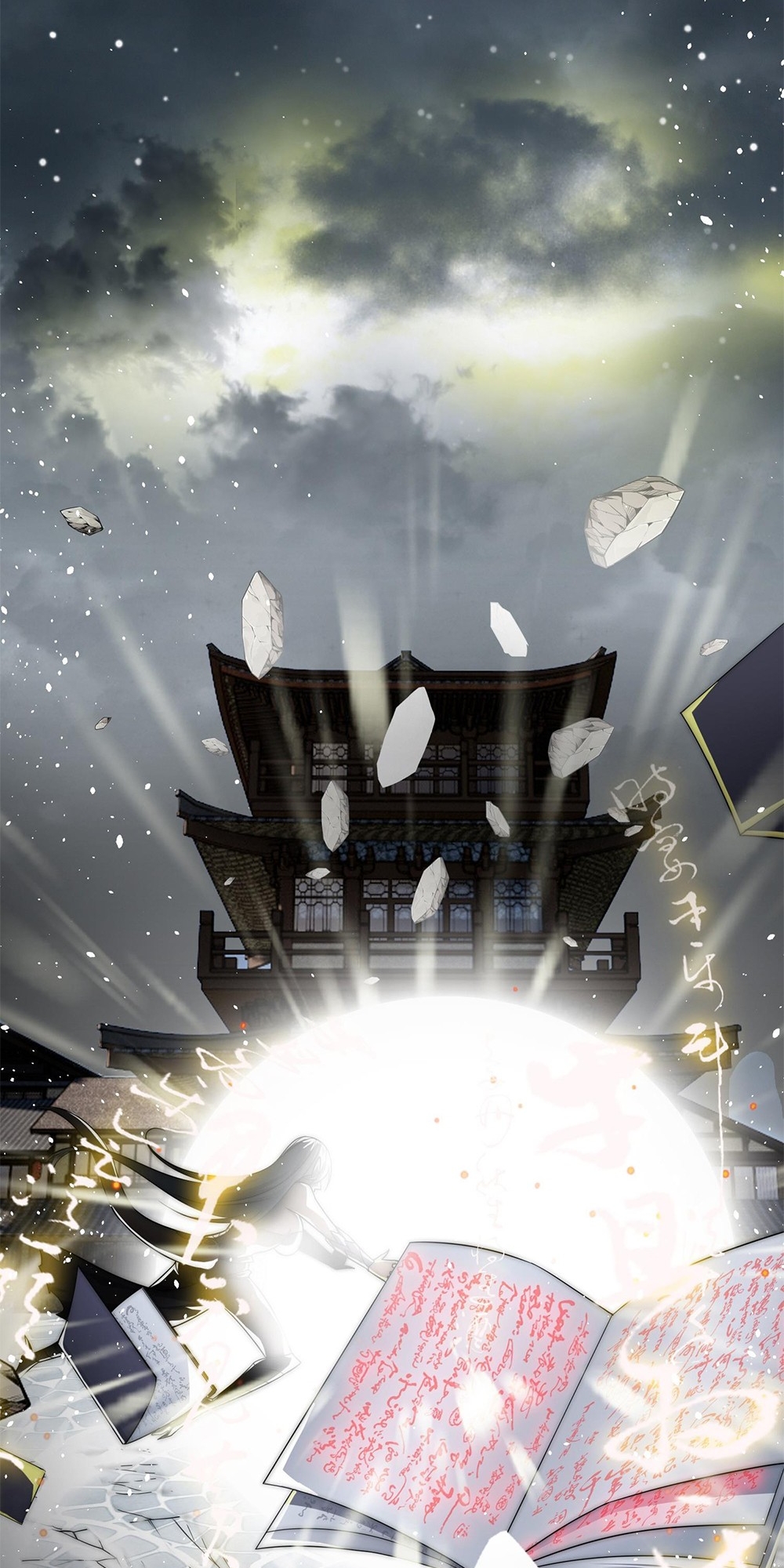 I Have No Talent For Cultivation So I Summon Gods Instead Ch. 1 第50页