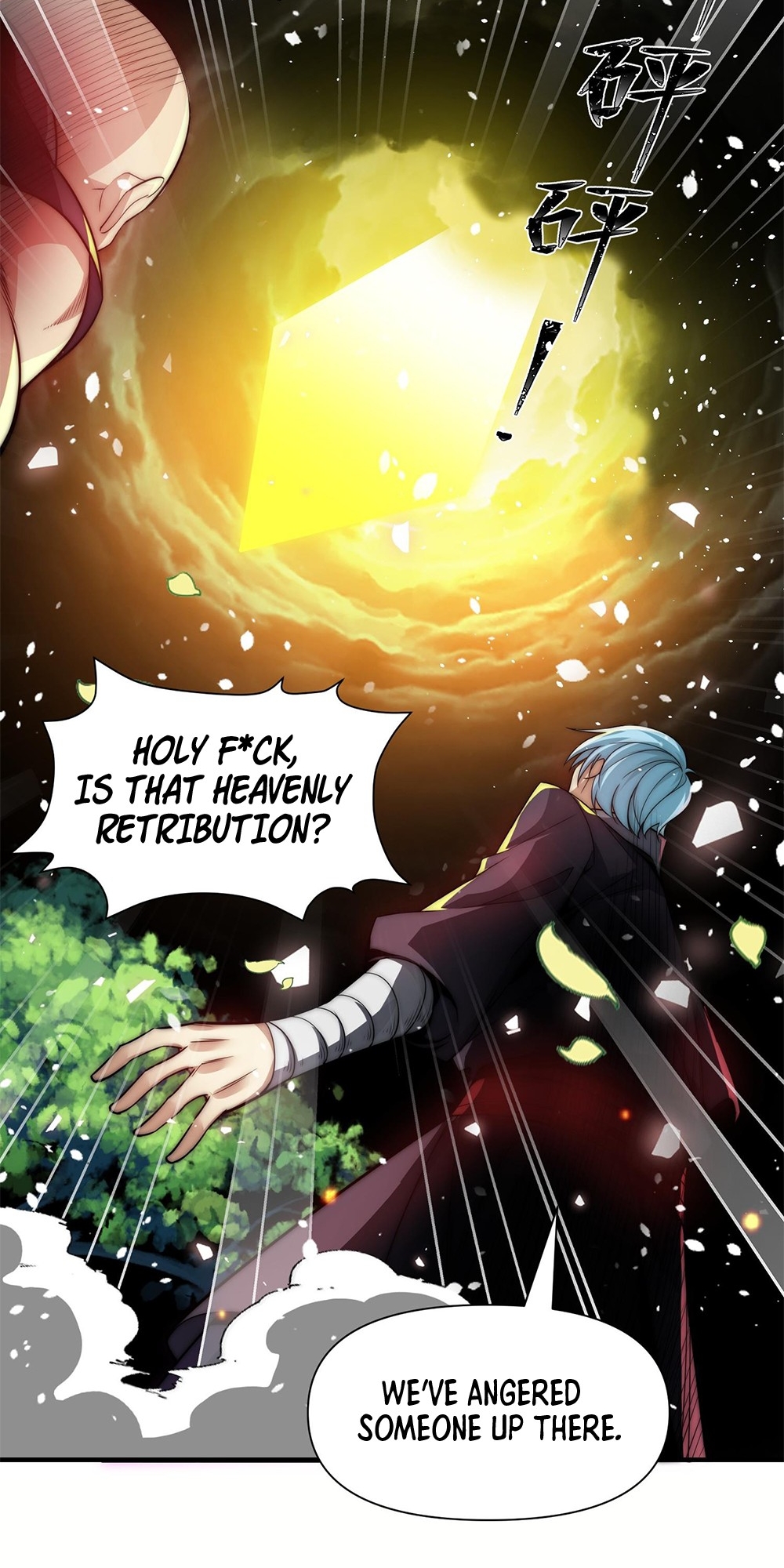 I Have No Talent For Cultivation So I Summon Gods Instead Ch. 1 第76页