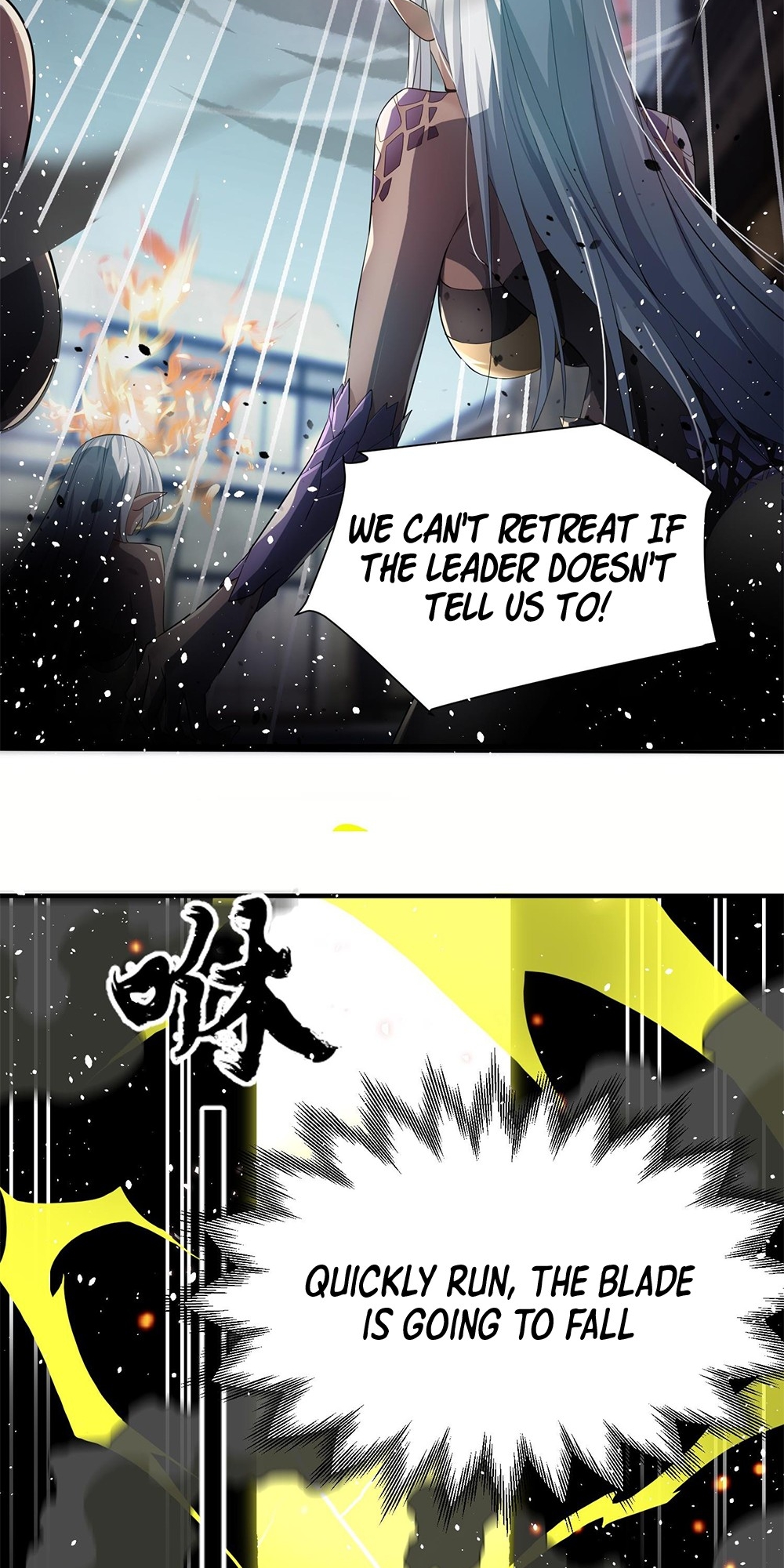 I Have No Talent For Cultivation So I Summon Gods Instead Ch. 1 第78页