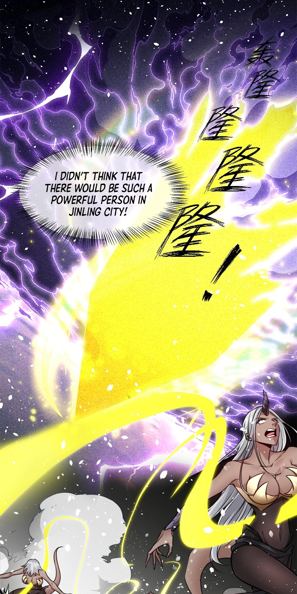 I Have No Talent For Cultivation So I Summon Gods Instead Ch. 1 第83页