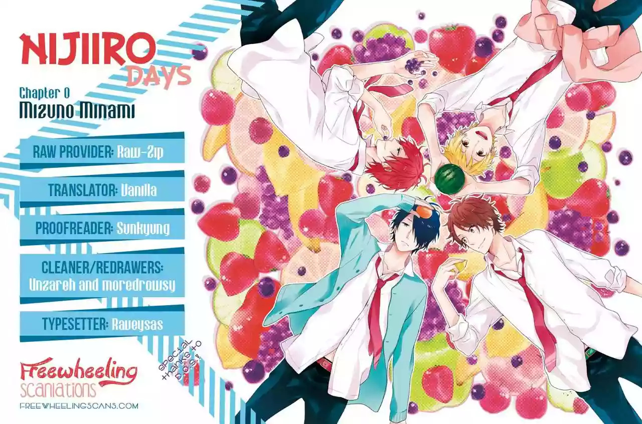 Nijiiro Days Vol. 1 Ch. 0 第2页