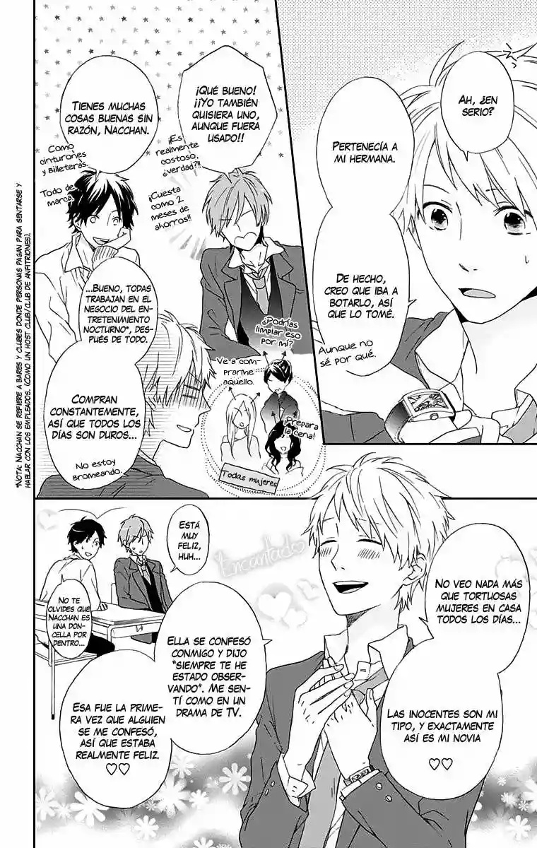 Nijiiro Days Vol. 1 Ch. 0 第12页