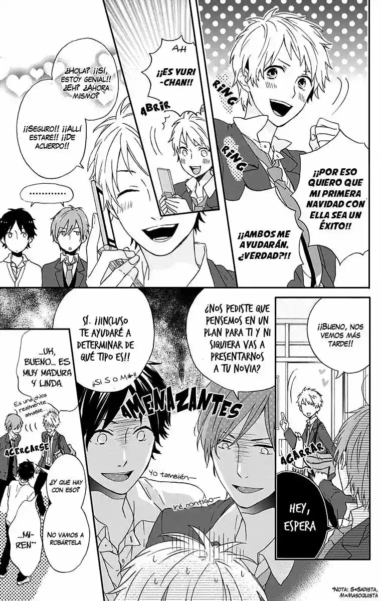 Nijiiro Days Vol. 1 Ch. 0 第13页