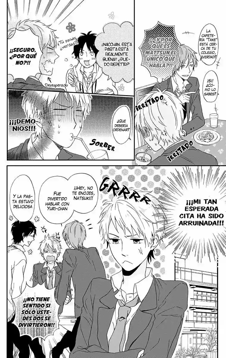 Nijiiro Days Vol. 1 Ch. 0 第18页