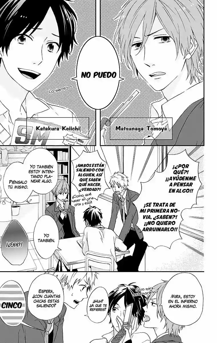 Nijiiro Days Vol. 1 Ch. 0 第9页