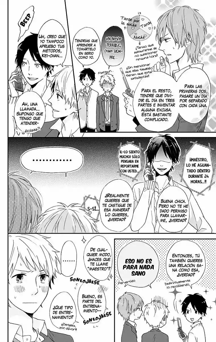 Nijiiro Days Vol. 1 Ch. 0 第10页