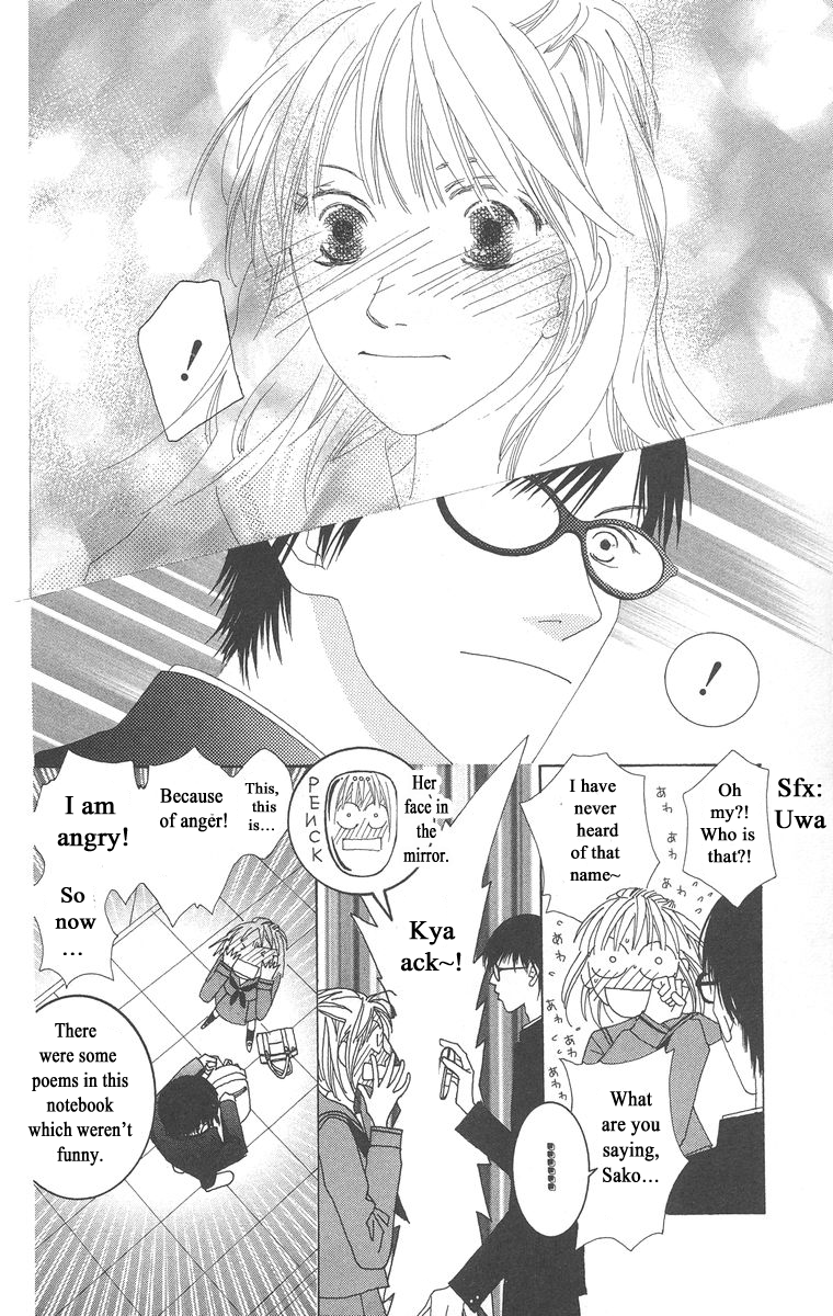 Kotonoha Vol. 1 Ch. 4 第14页