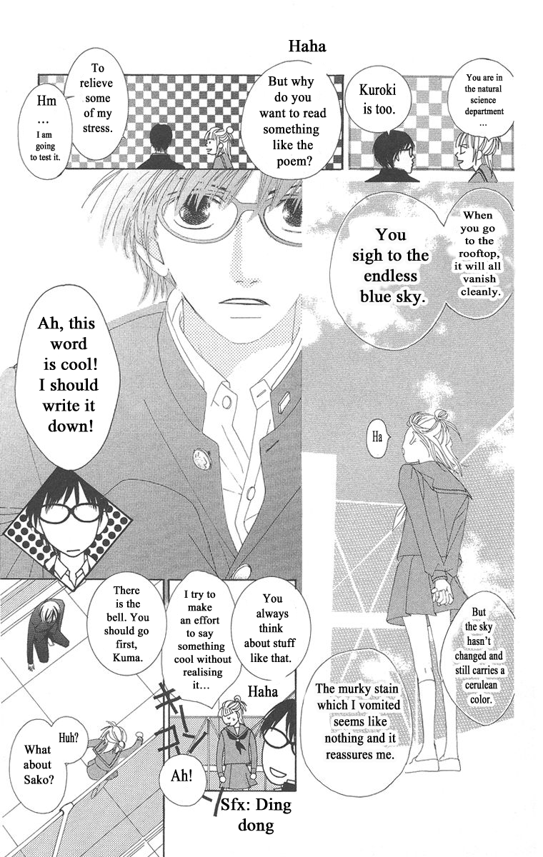 Kotonoha Vol. 1 Ch. 4 第23页