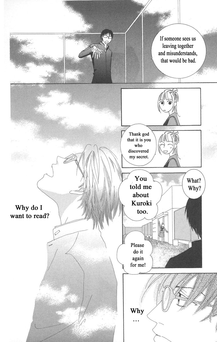 Kotonoha Vol. 1 Ch. 4 第24页
