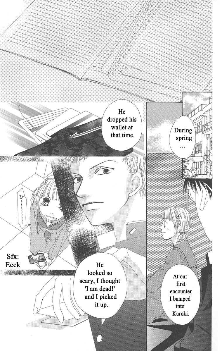 Kotonoha Vol. 1 Ch. 4 第25页